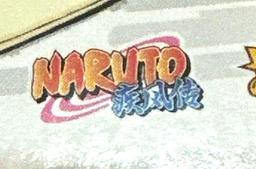 Group of Naruto Trading cards
