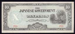 10 Pesos ... WW2 Japanese Invasion Bank Note