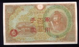 100 Yen ... UNC ... Old Japanesse Note