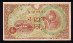 100 Yen ... Block 3 ... Old Japan Bank Note
