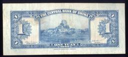 1 Yuan ... Old 1945 Chinese Banknote