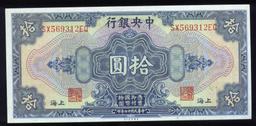 10 Dollars ... CH UNC ... Old Chinese Banknote