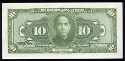 10 Dollars ... CH UNC ... Old Chinese Banknote