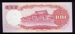 100 Yuan ... CU  UNC ... Old Taiwan Banknote