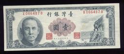 1 Yuan ... Old Chinese Banknote