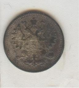 *1901 RUSSIA 5 KOPEKS