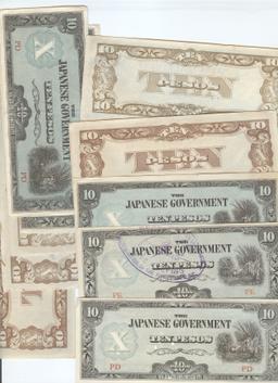 WW-II JAPANESE OCCUPATION CURRENCY