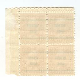 PLATE BLOCK OF EARLY 6c STAMPS