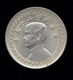 5 Cents ... BU  UNC ... 1936 China