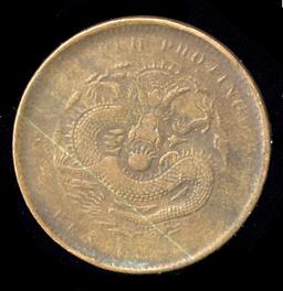 10 Cash ... Old Chinese Dragon Coin