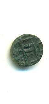 SMALL ANCIENT COIN