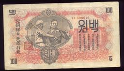 N. Korea ... 1947 ... 100 Won Banknote