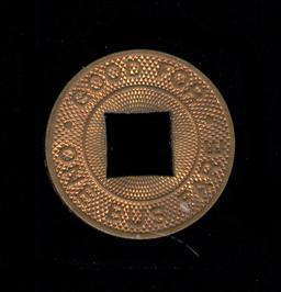 Skokie, IL ... Old Transportation Token