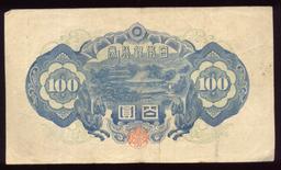 100 Yen ... Old Japanese Note