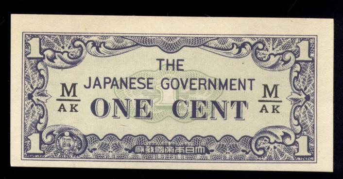 WW 2 ... CRISP ... 1 Cent Japanese Invasion Money