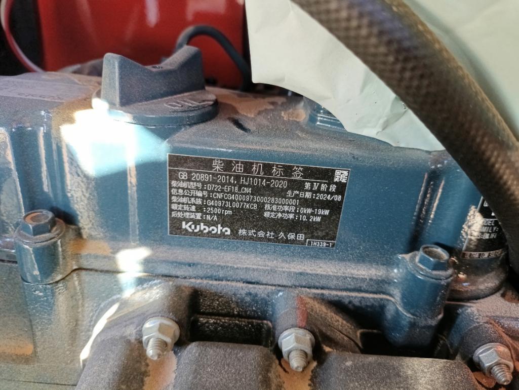 Unused 2024 IR IRE25 Mini Excavator