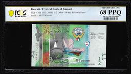 2014 Kuwait 1/2 Dinar Note Pick# 30a PCGS Superb Gem Uncirculated 68PPQ