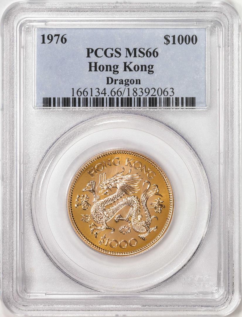 1976 Hong Kong $1000 Dragon Gold Coin PCGS MS66