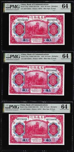 (3) Consec. 1914 China Bank of Communications 10 Yuan Notes PMG Ch. Uncirculated 64