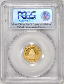 2010 China 50 Yuan Panda Gold Coin PCGS MS69 First Strike