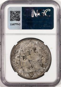 1800MO FM Mexico 8 Reales Silver Coin NGC Chopmarked