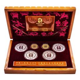 2008 China Beijing Olympic Gold & Silver (6) Coin Commemorative Set