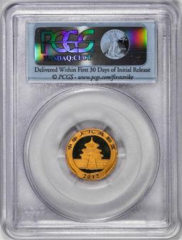 2012 China 50 Yuan Gold Panda Coin PCGS MS70 First Strike