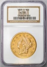 1858-S $20 Liberty Head Double Eagle Gold Coin NGC AU50