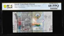 2014 Kuwait 1 Dinar Note Pick# 31a PCGS Superb Gem Uncirculated 68PPQ