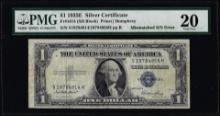 1935E $1 Silver Certificate Note Mismatched Serial Number Error PMG Very Fine 20