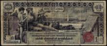 1896 $1 Educational Silver Certificate Note