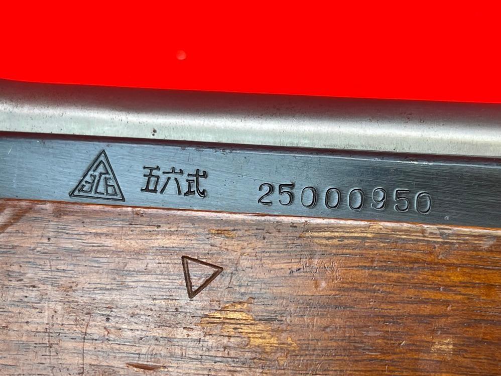 Chinese SKS, 7.62x39, SN:25000950