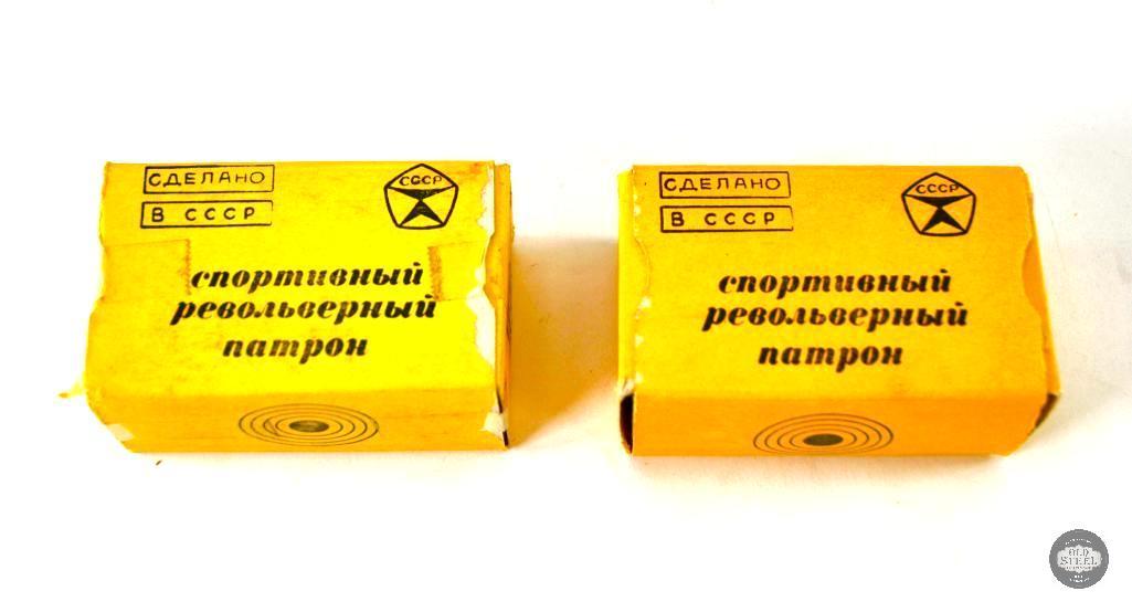 2 Boxes Russian 7.62x38mmR Ammunition - 100 Total Cartridges