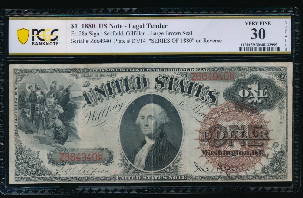 1880 $1 Legal Tender Note PCGS 30