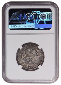 1818 Capped Bust Quarter NGC XF40