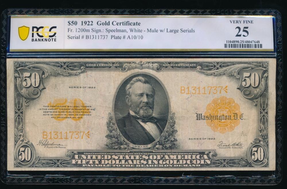 1922 $50 Gold Certificate PCGS 25