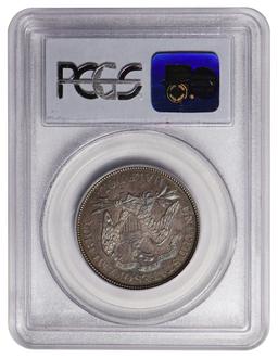 1872 Seated Liberty Half Dollar PCGS PR65