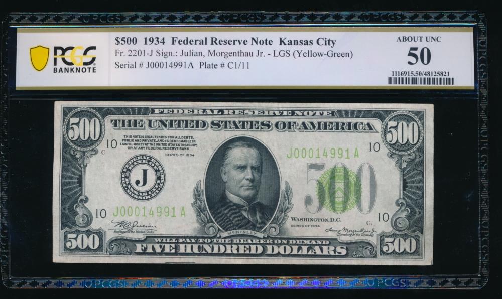 1934 $500 Kansas City FRN PCGS 50