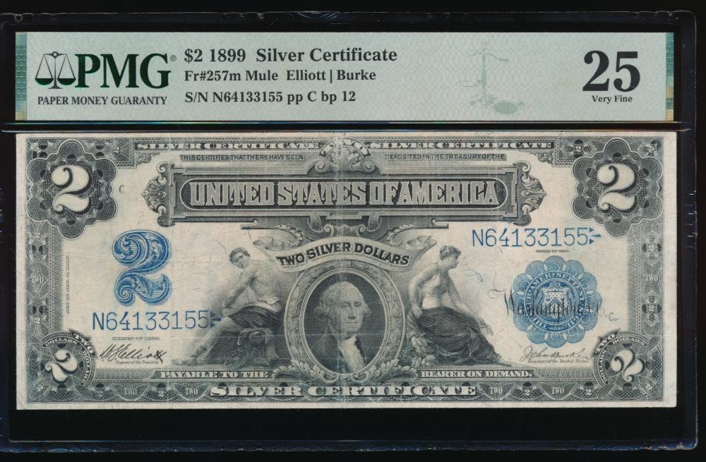 1899 $2 Mini Porthole Silver Certificate PMG 25