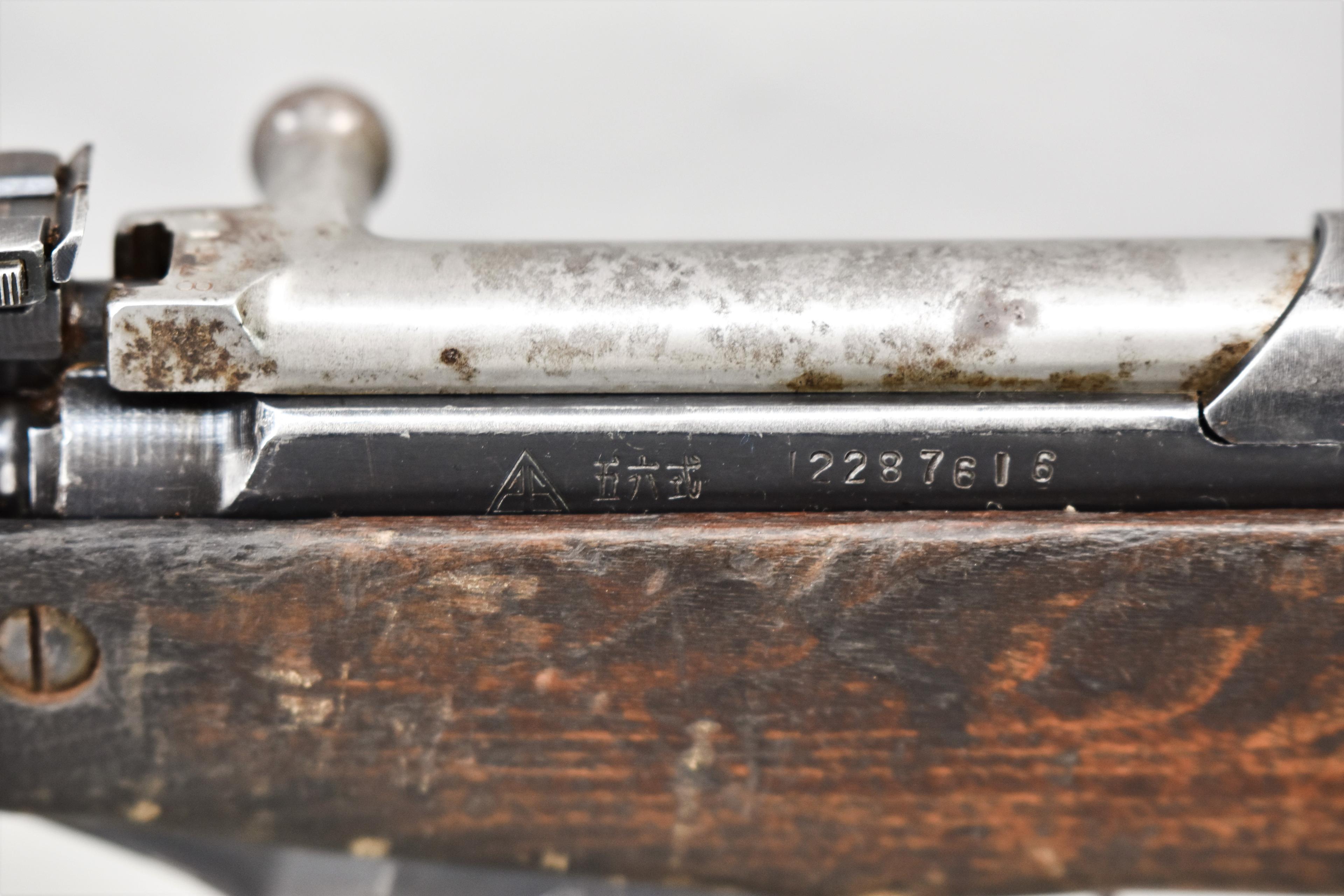 (CR) Norinco Type 56 SKS 7.62x39mm