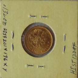 1897 Russia 5 Rubles Gold .1245 Troy BU.