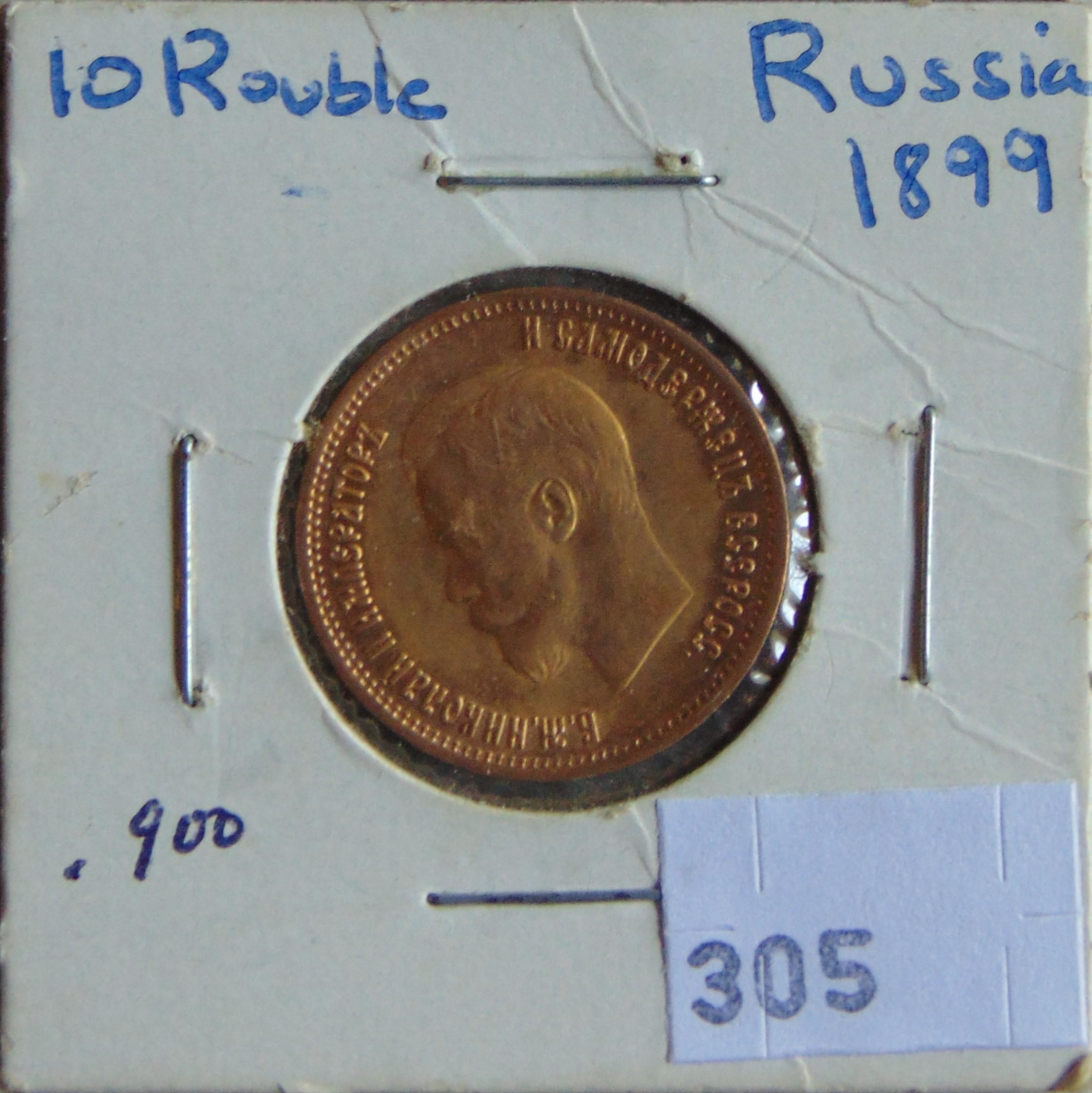 1899 Russia 10 Rubles Gold .2489 Troy AU.