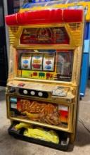 Japanese Slot Machine