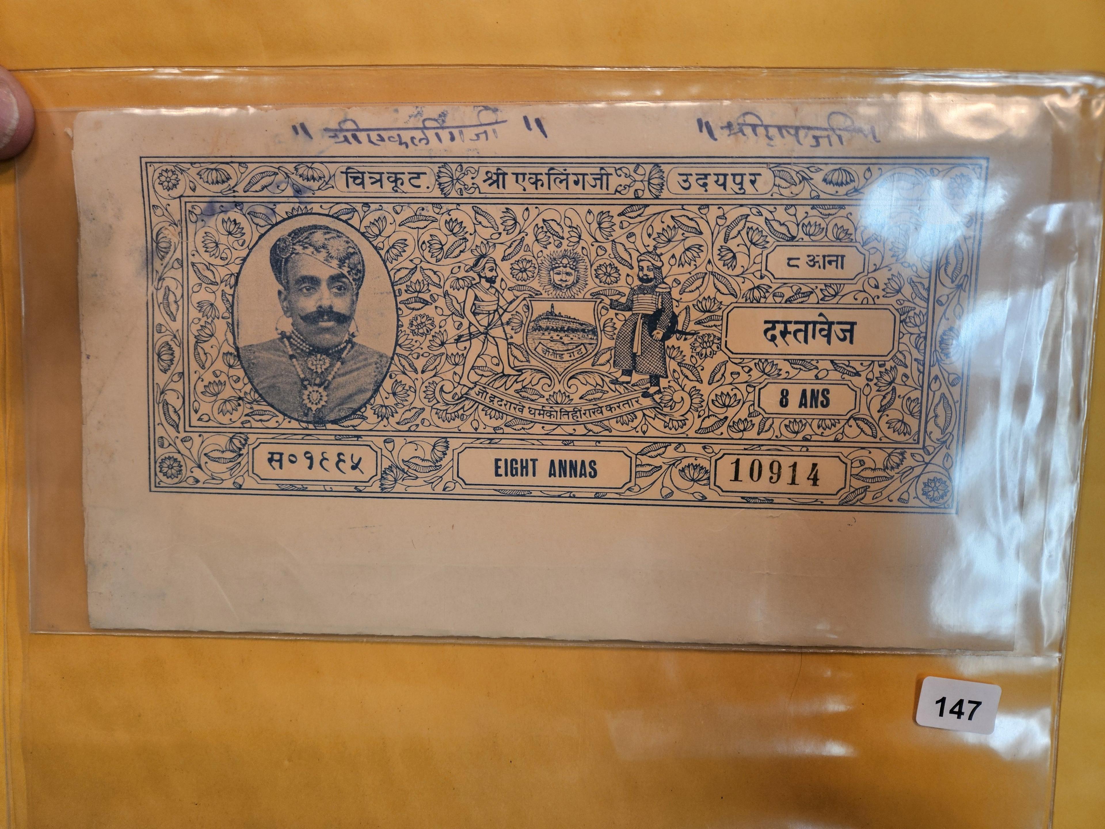 Five more old pieces of currency from India