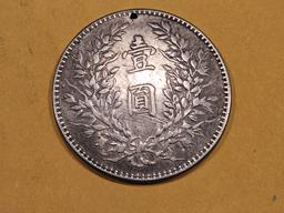 Chinese FAT MAN Silver Dollar