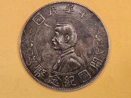 1927 China memento Dollar