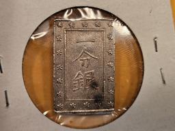 1837 - 1854 Japan silver BU