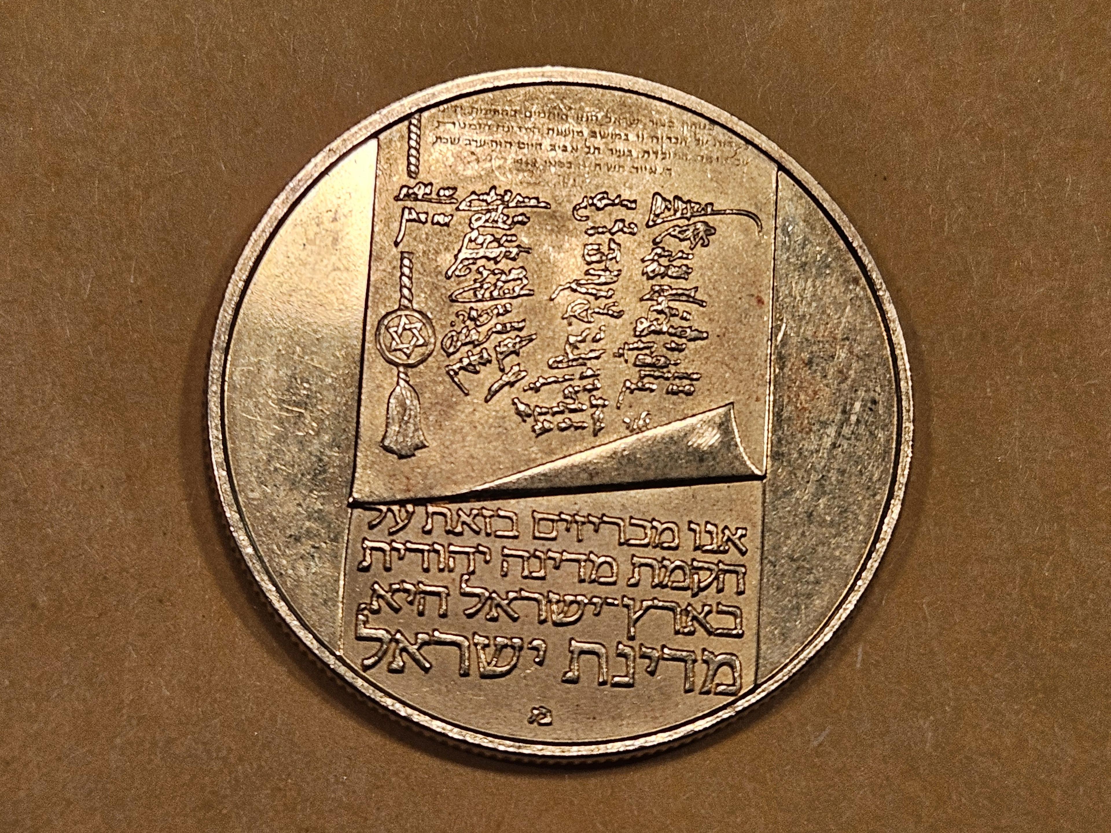 GOLD! 1973 Proof Gold Israel 100 lirot