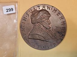 Large 1958 Medal