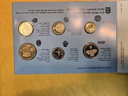 Cool 1990 Israel Piefort Proof Coin Set